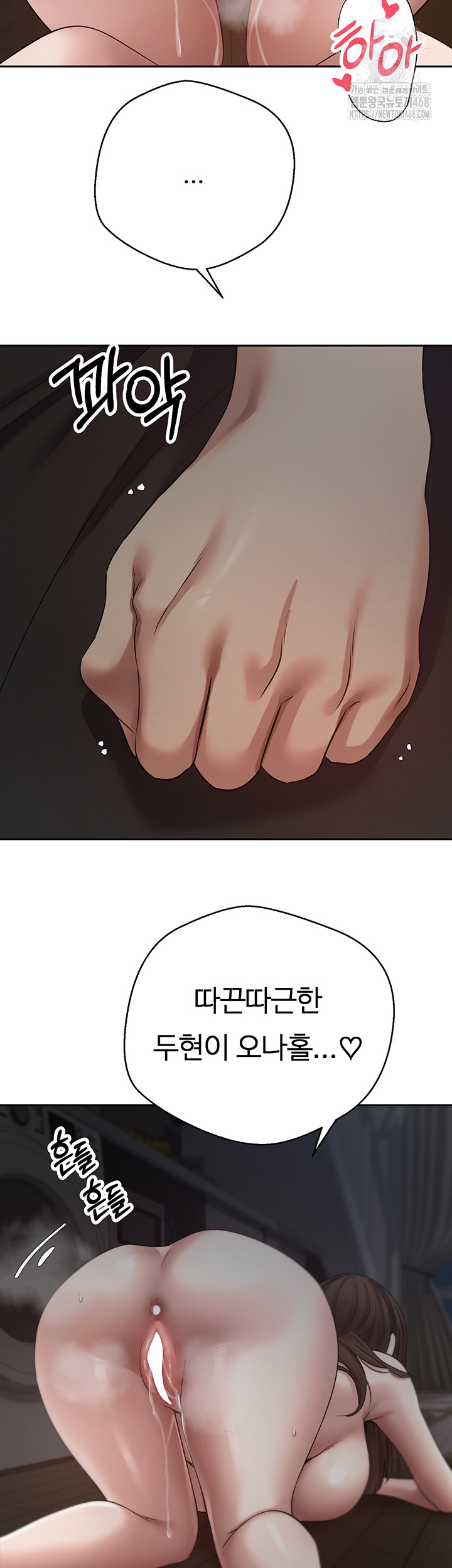 Turning My Life Around With Crypto Raw - Chapter 49 [photo 19] - MangaPorn