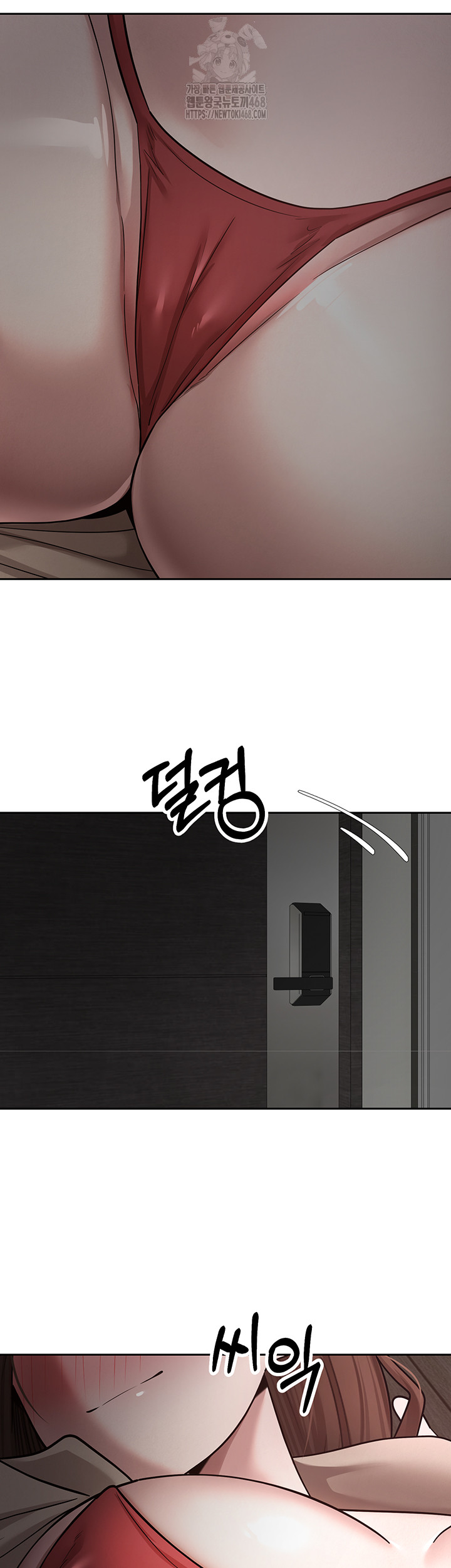 Turning My Life Around With Crypto Raw - Chapter 49 [photo 3] - MangaPorn