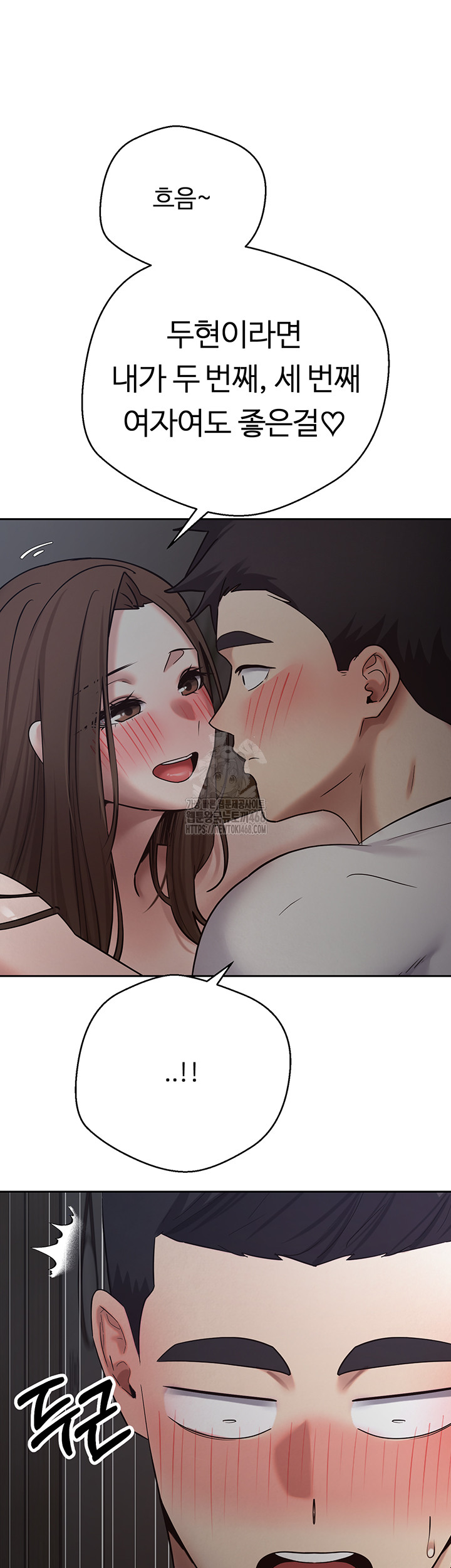 Turning My Life Around With Crypto Raw - Chapter 49 [photo 43] - MangaPorn