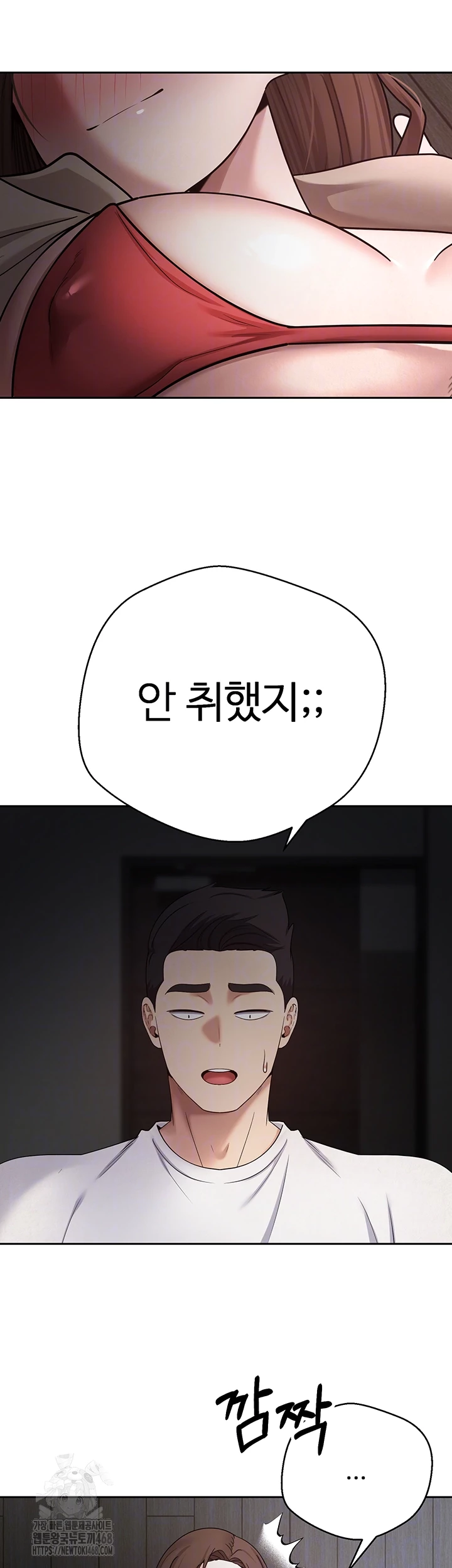 Turning My Life Around With Crypto Raw - Chapter 49 [photo 6] - MangaPorn