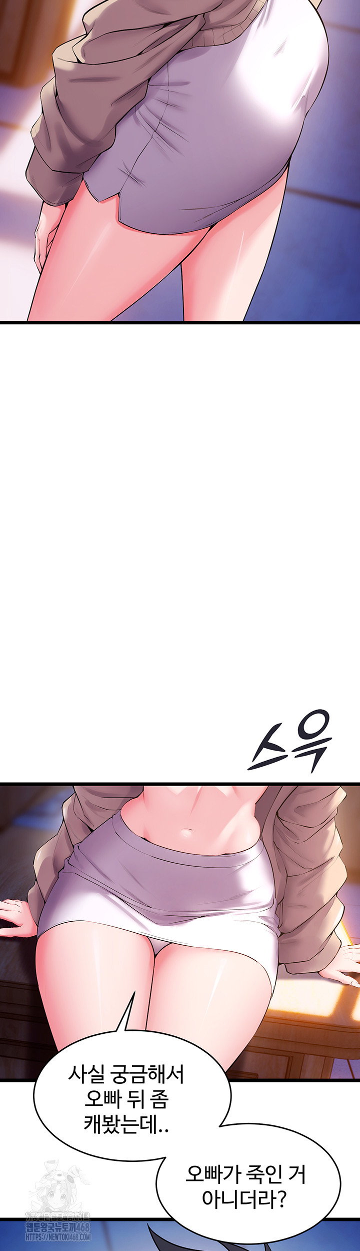 Prison Revenge Raw - Chapter 38 [photo 10] - MangaPorn