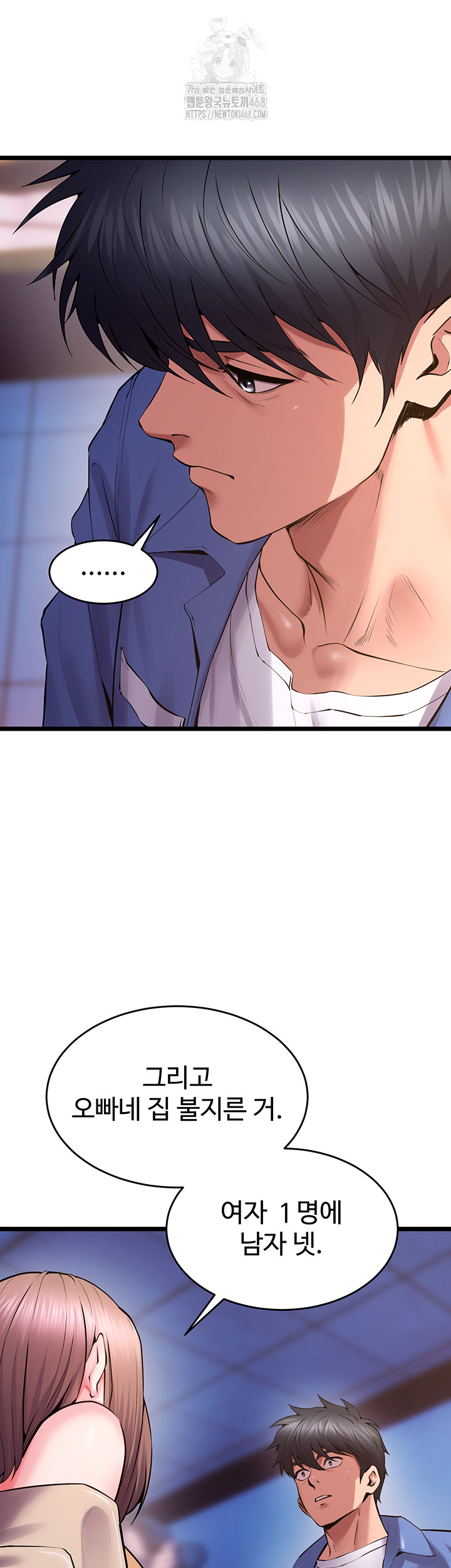 Prison Revenge Raw - Chapter 38 [photo 13] - MangaPorn