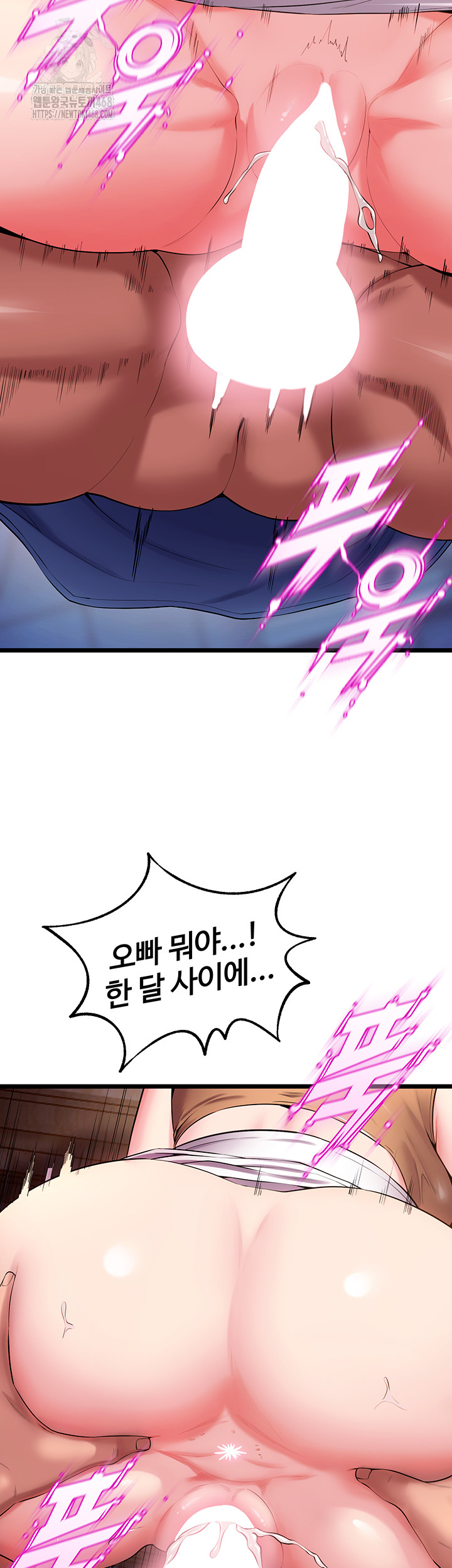 Prison Revenge Raw - Chapter 38 [photo 22] - MangaPorn