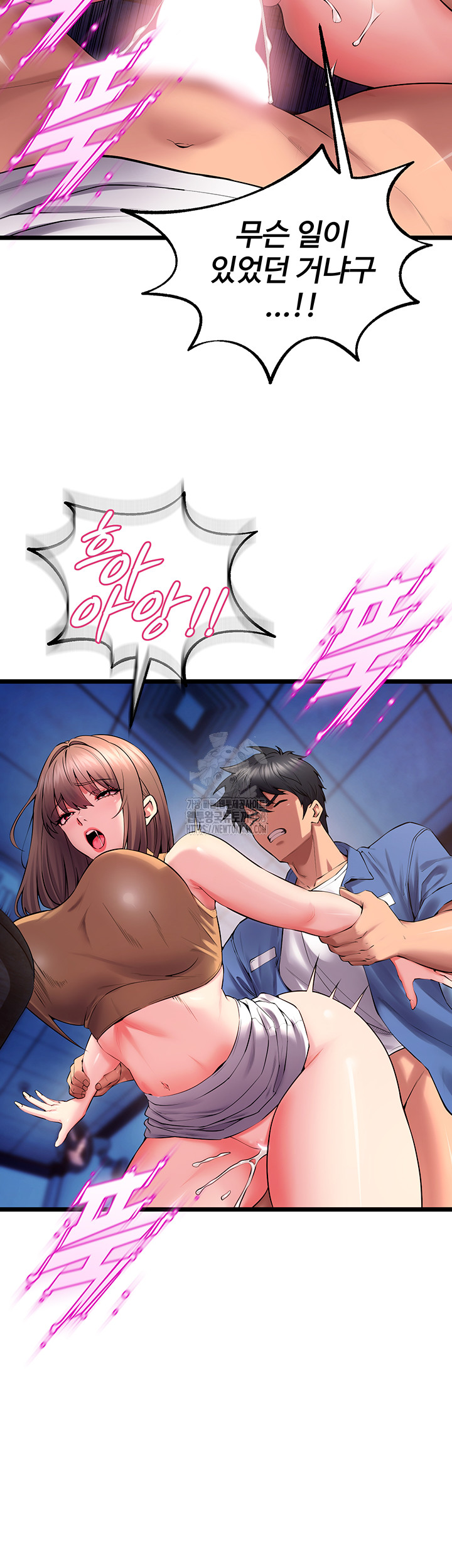 Prison Revenge Raw - Chapter 38 [photo 23] - MangaPorn