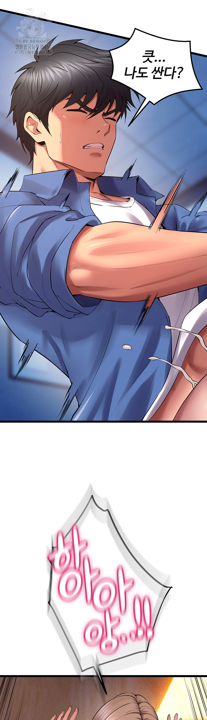 Prison Revenge Raw - Chapter 38 [photo 26] - MangaPorn