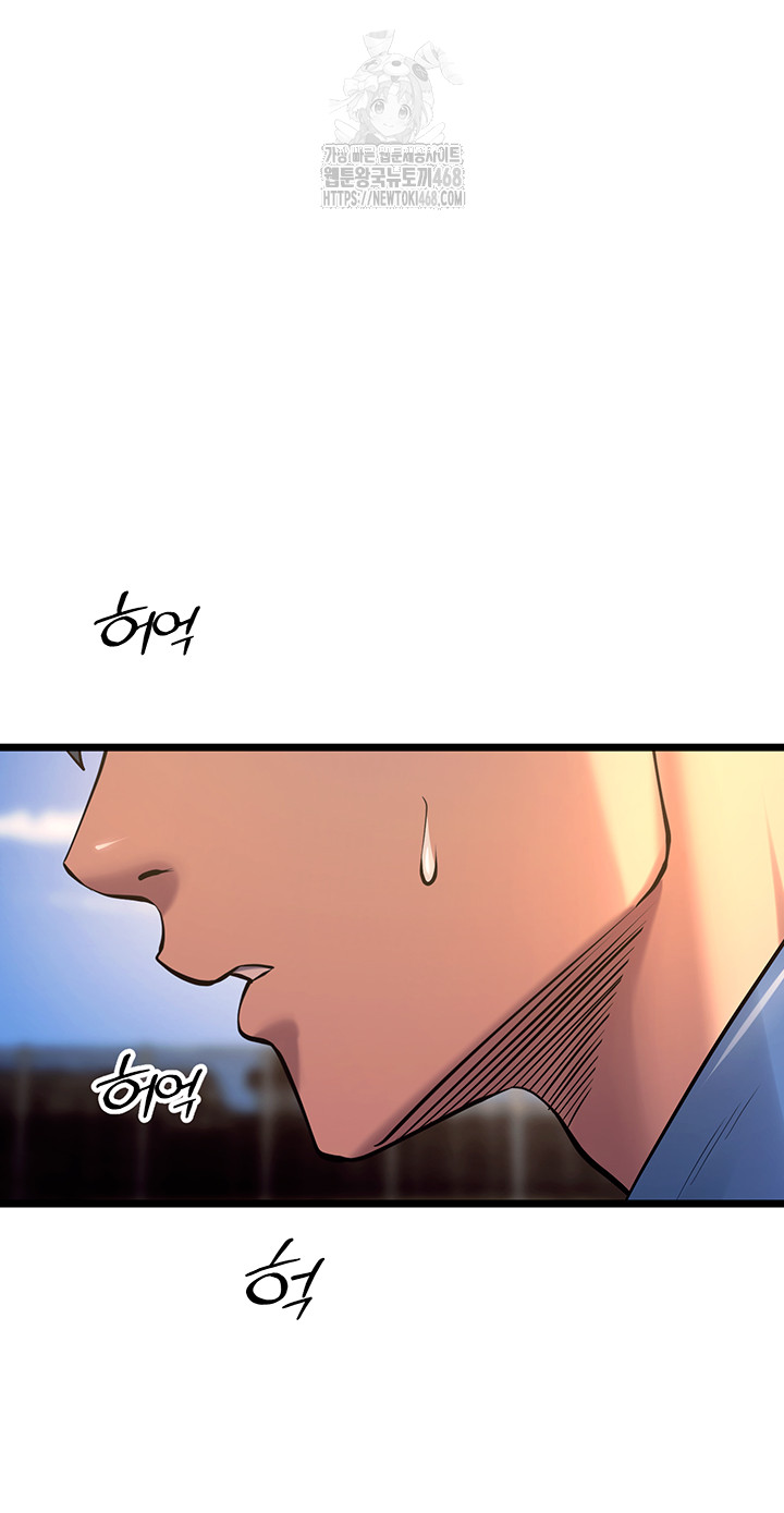 Prison Revenge Raw - Chapter 38 [photo 38] - MangaPorn