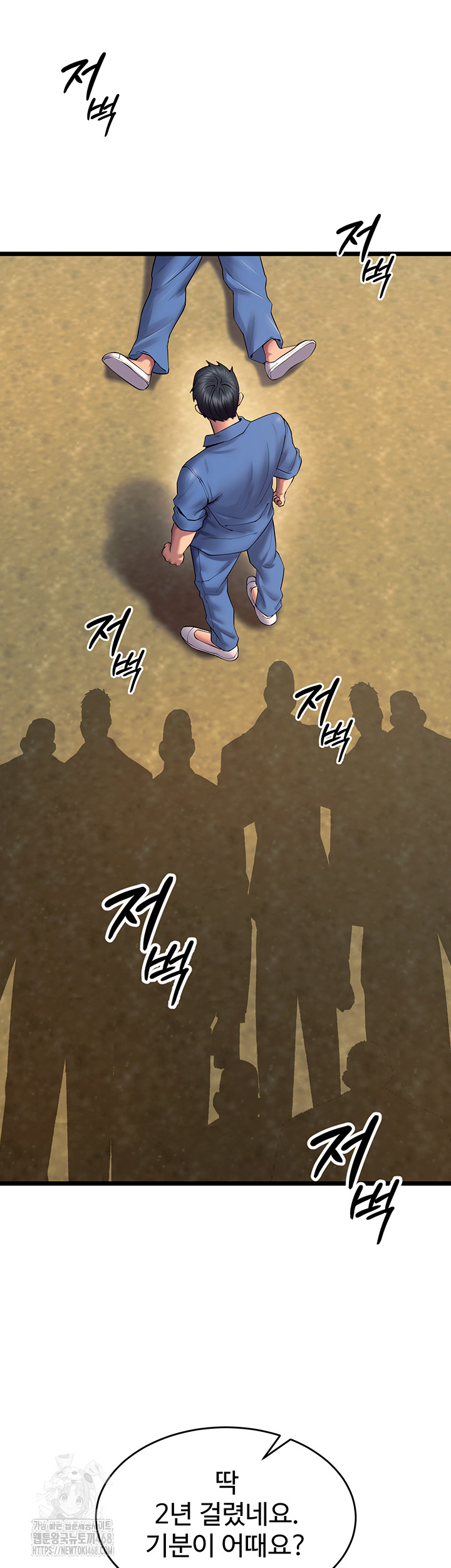 Prison Revenge Raw - Chapter 38 [photo 39] - MangaPorn