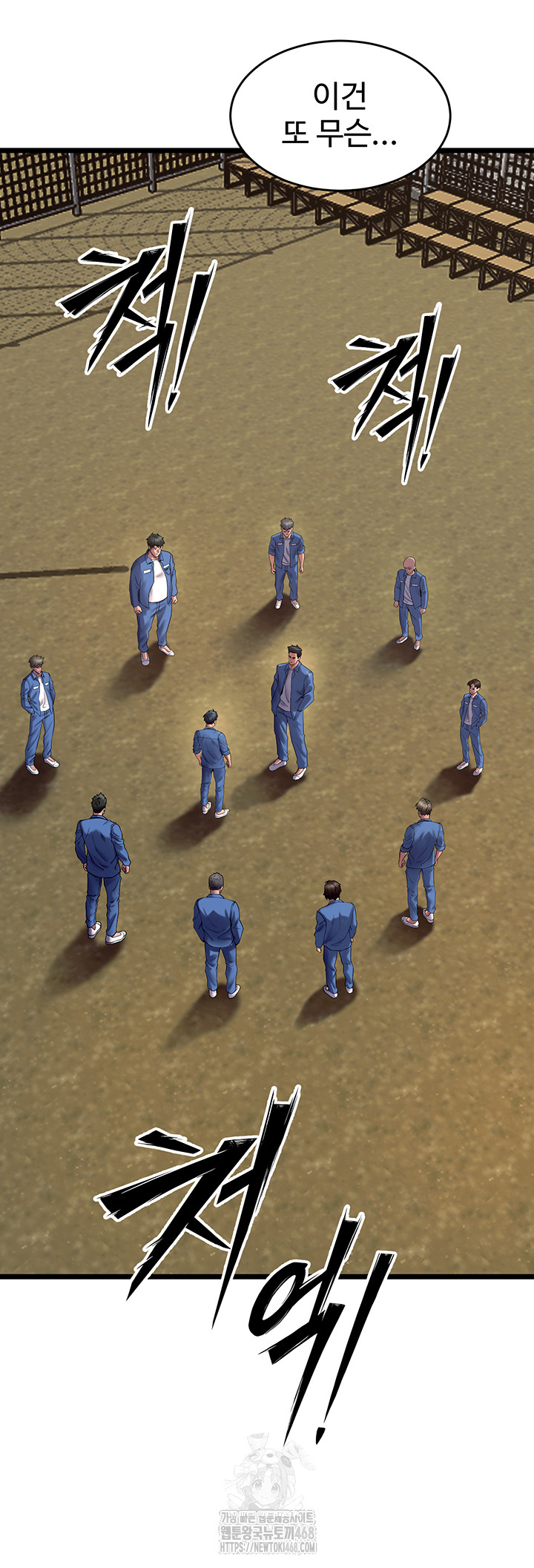 Prison Revenge Raw - Chapter 38 [photo 41] - MangaPorn