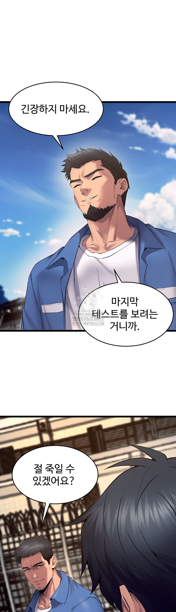 Prison Revenge Raw - Chapter 38 [photo 42] - MangaPorn