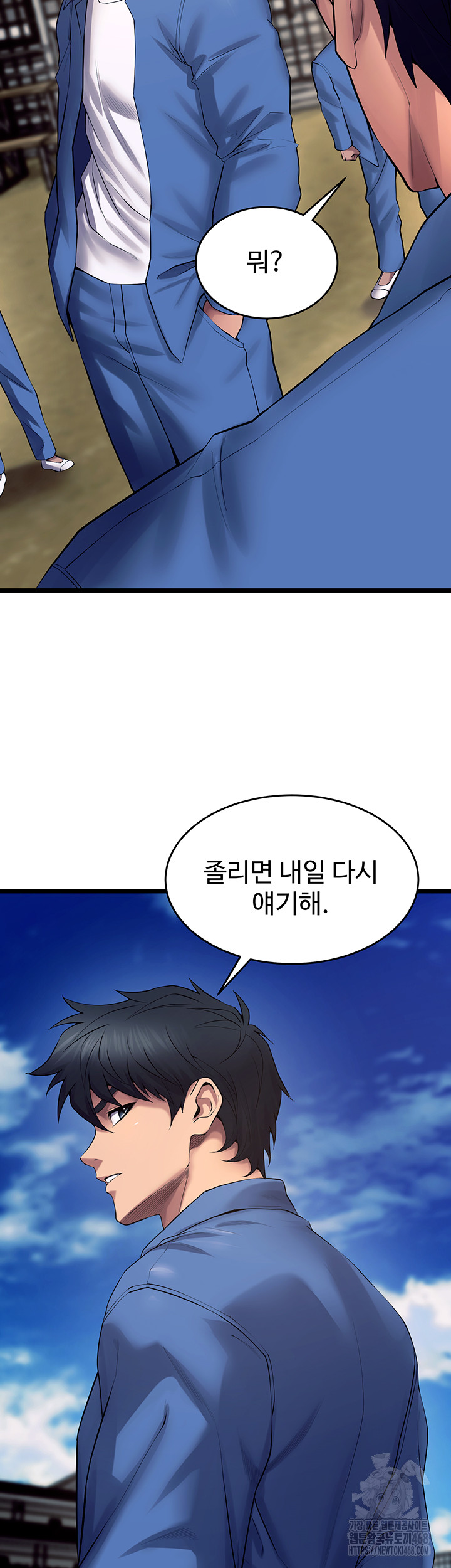 Prison Revenge Raw - Chapter 38 [photo 43] - MangaPorn