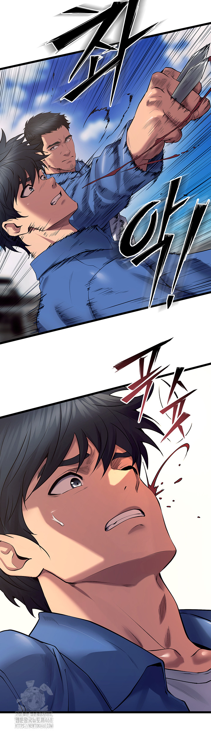 Prison Revenge Raw - Chapter 38 [photo 45] - MangaPorn