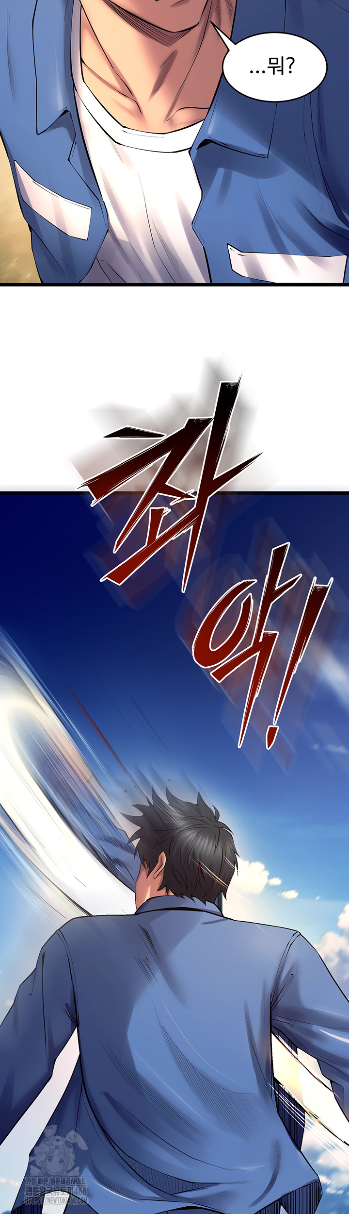 Prison Revenge Raw - Chapter 38 [photo 49] - MangaPorn