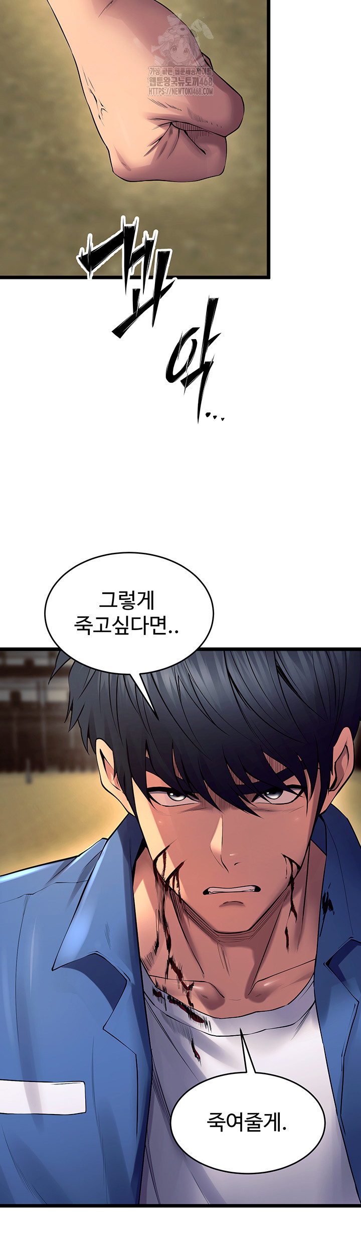 Prison Revenge Raw - Chapter 38 [photo 53] - MangaPorn