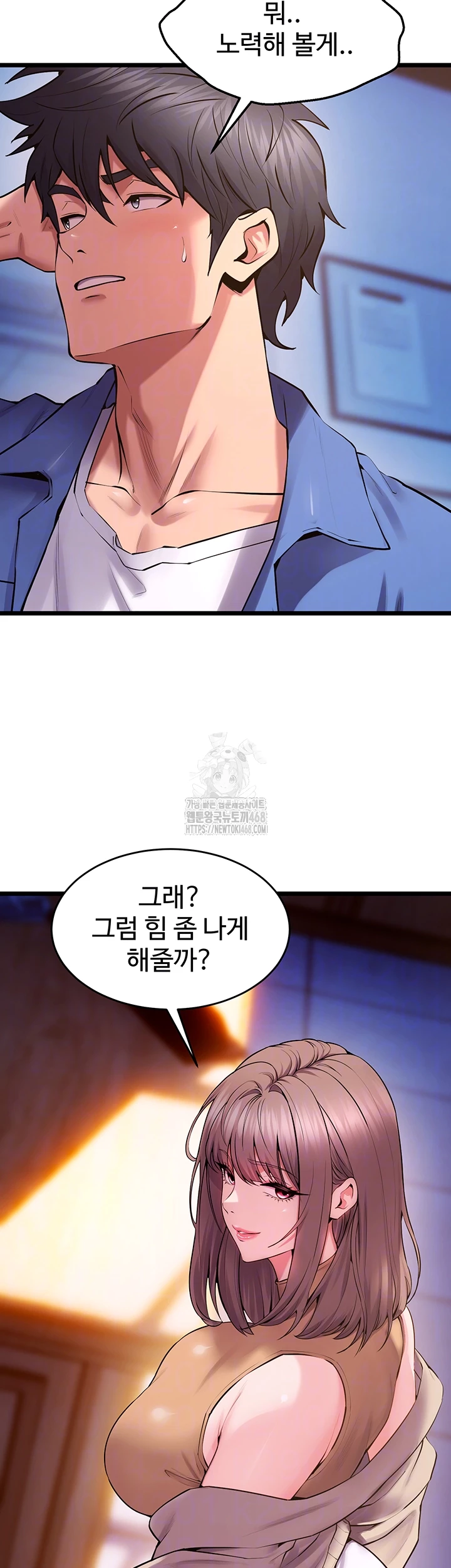 Prison Revenge Raw - Chapter 38 [photo 9] - MangaPorn