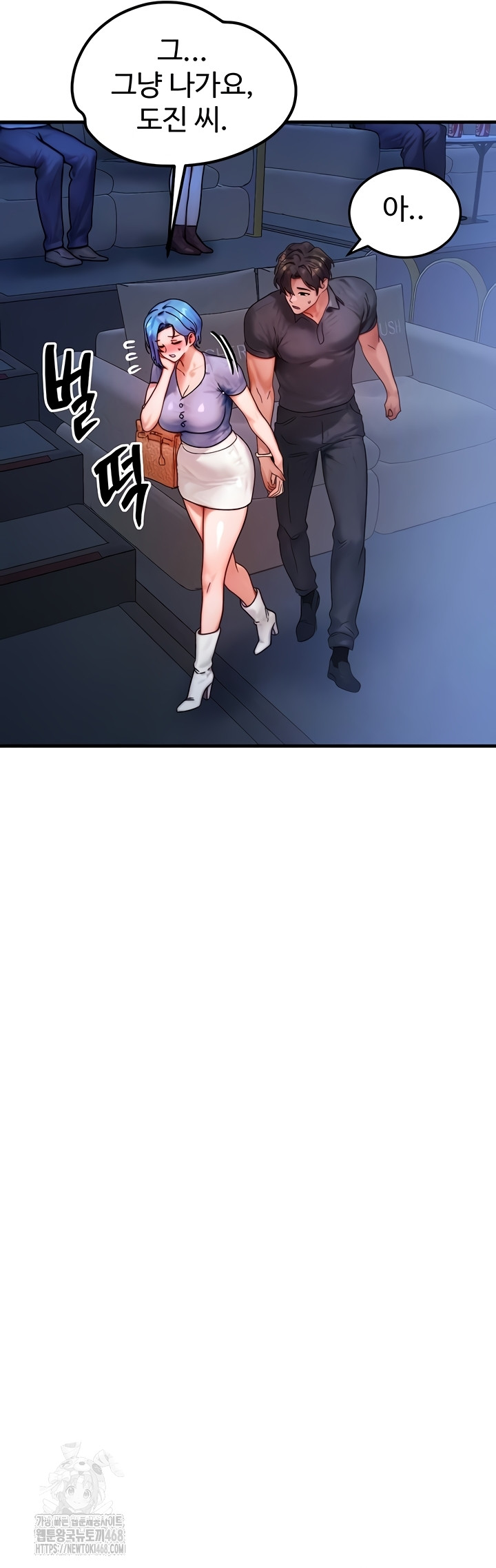 My Body Got Switched Raw - Chapter 35 [photo 11] - MangaPorn