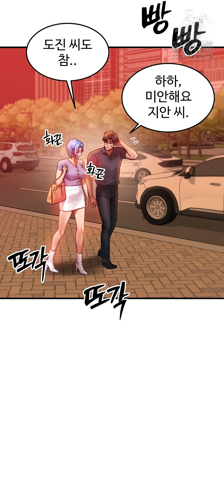 My Body Got Switched Raw - Chapter 35 [photo 12] - MangaPorn