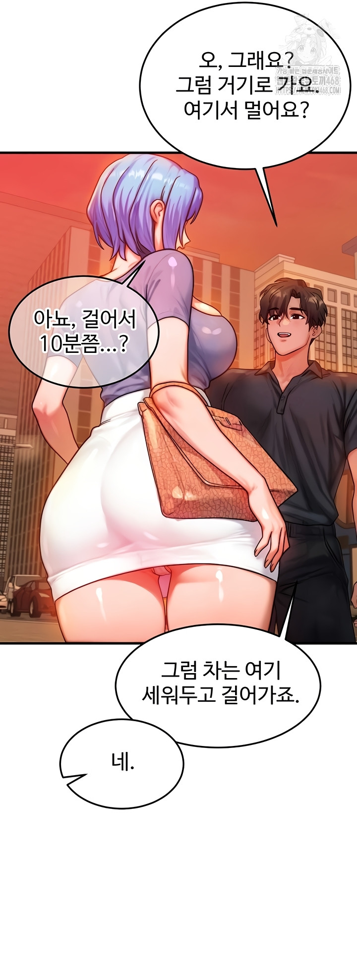 My Body Got Switched Raw - Chapter 35 [photo 17] - MangaPorn