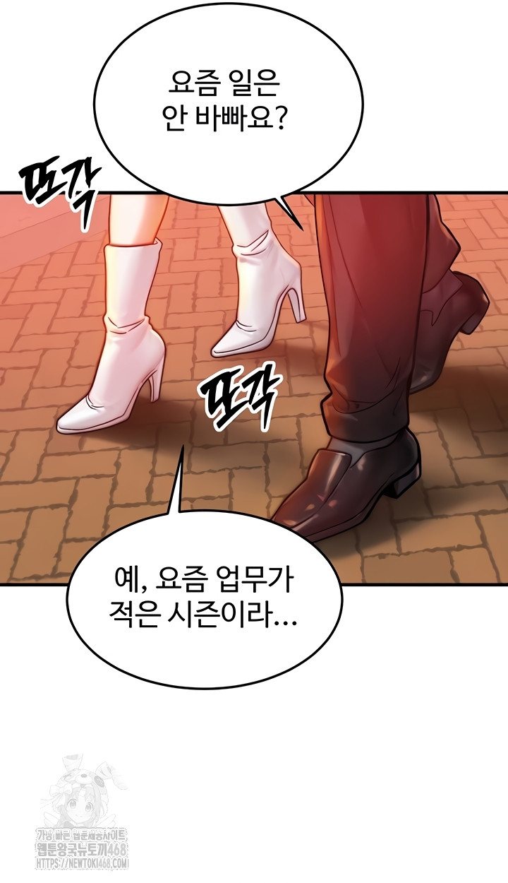 My Body Got Switched Raw - Chapter 35 [photo 19] - MangaPorn