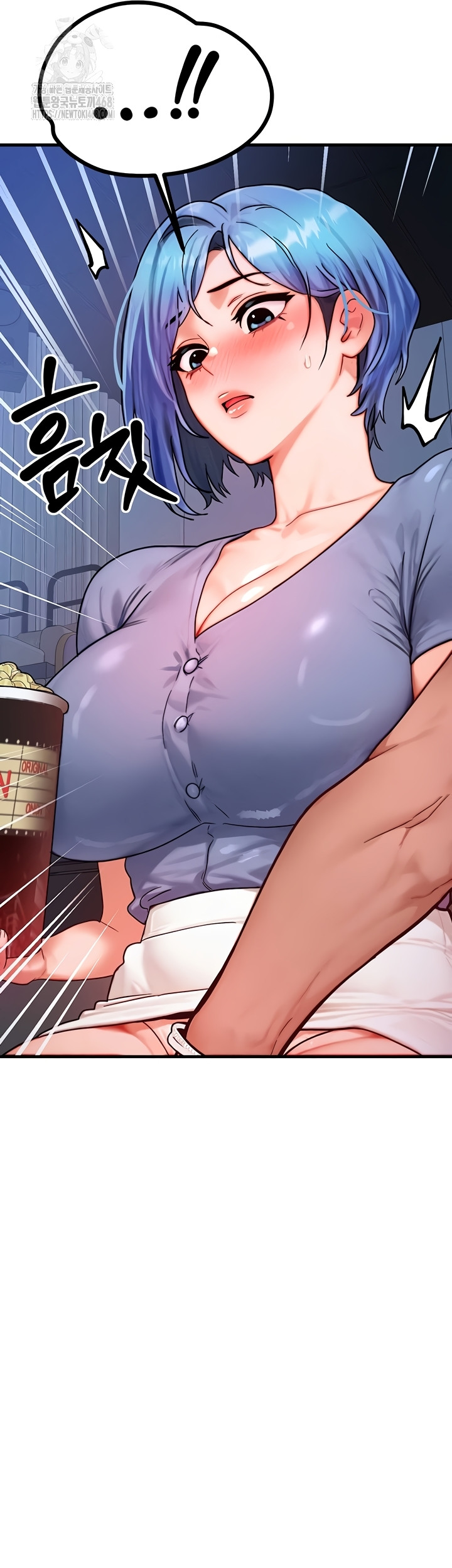 My Body Got Switched Raw - Chapter 35 [photo 2] - MangaPorn