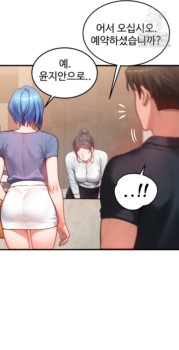 My Body Got Switched Raw - Chapter 35 [photo 25] - MangaPorn