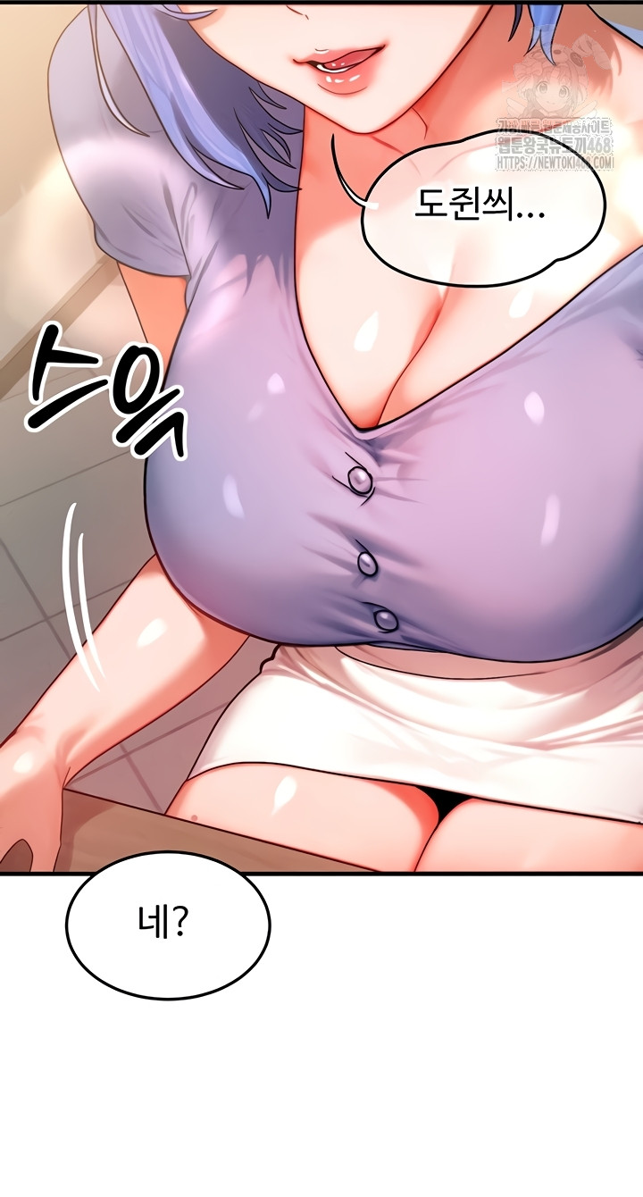 My Body Got Switched Raw - Chapter 35 [photo 32] - MangaPorn