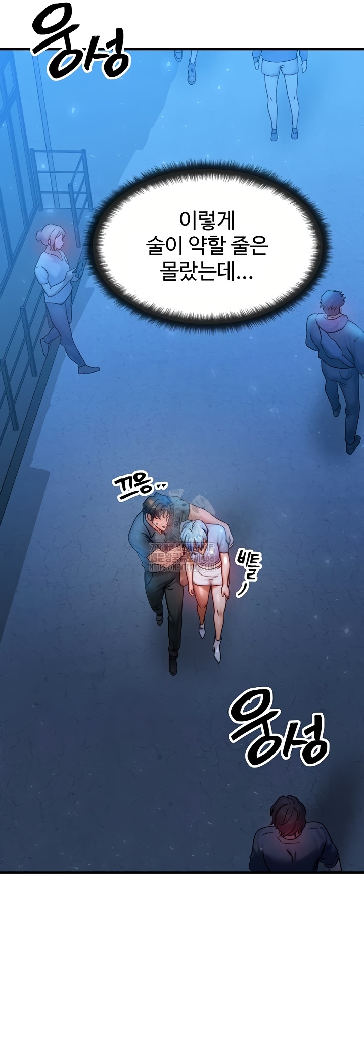 My Body Got Switched Raw - Chapter 35 [photo 39] - MangaPorn