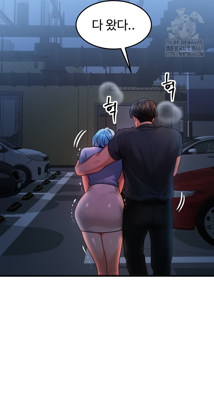 My Body Got Switched Raw - Chapter 35 [photo 41] - MangaPorn