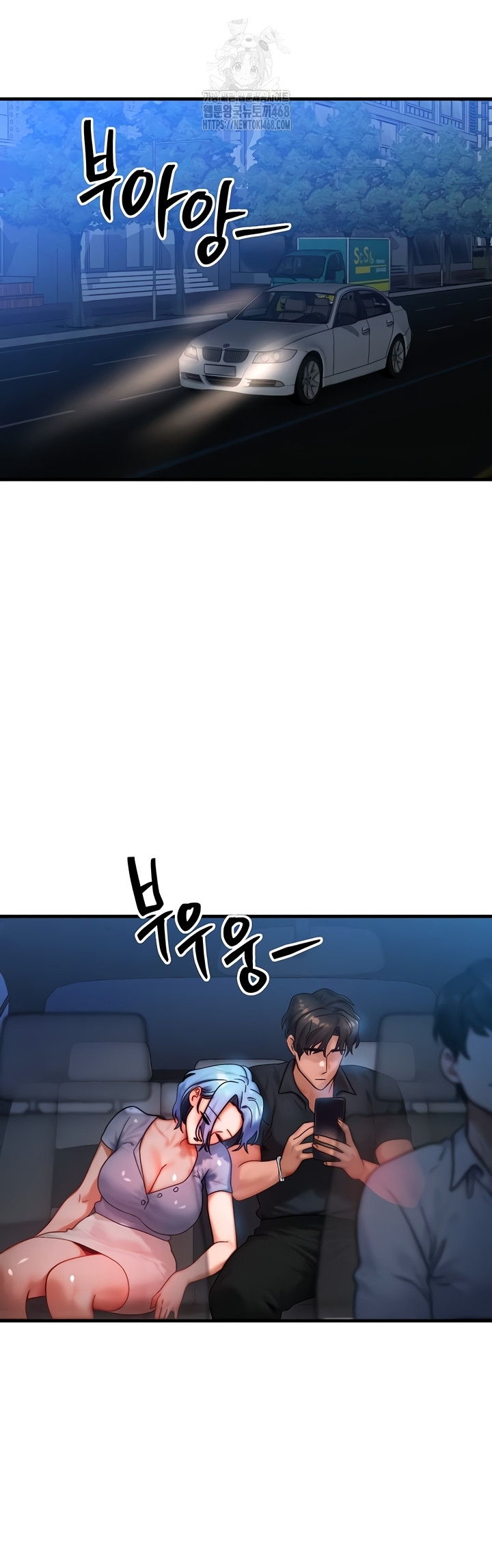 My Body Got Switched Raw - Chapter 35 [photo 46] - MangaPorn