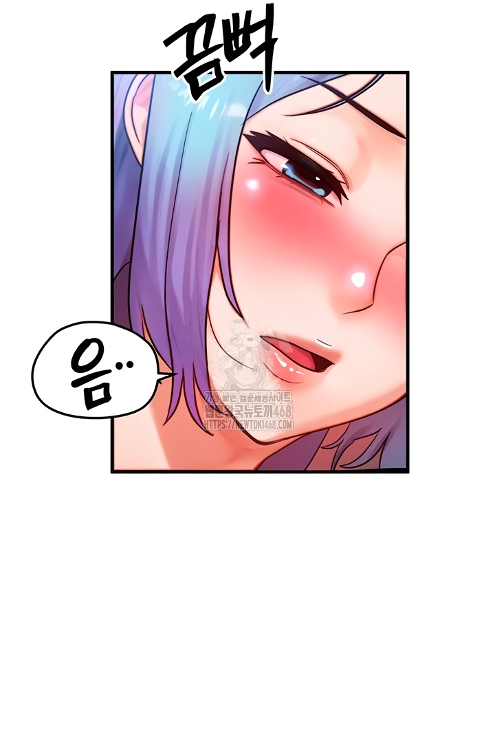 My Body Got Switched Raw - Chapter 35 [photo 48] - MangaPorn