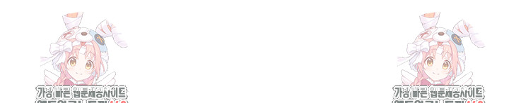 My Body Got Switched Raw - Chapter 35 [photo 50] - MangaPorn