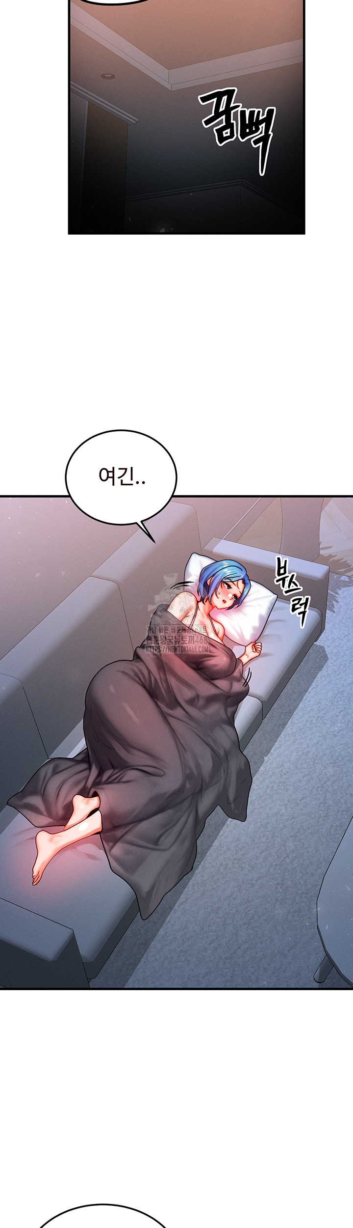 My Body Got Switched Raw - Chapter 36 [photo 10] - MangaPorn