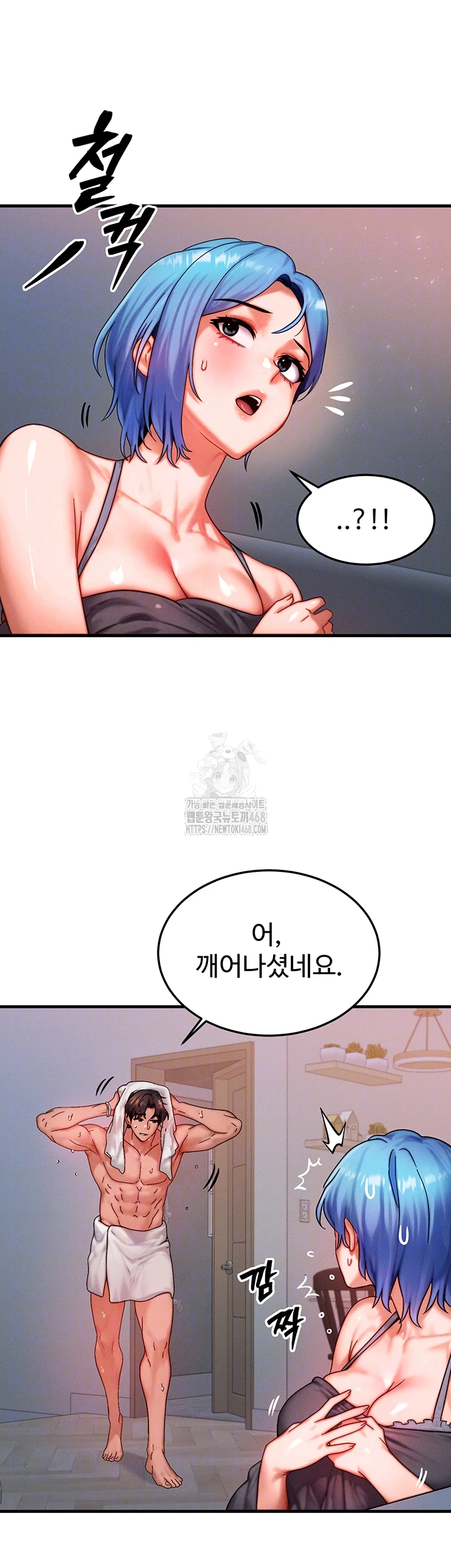 My Body Got Switched Raw - Chapter 36 [photo 13] - MangaPorn