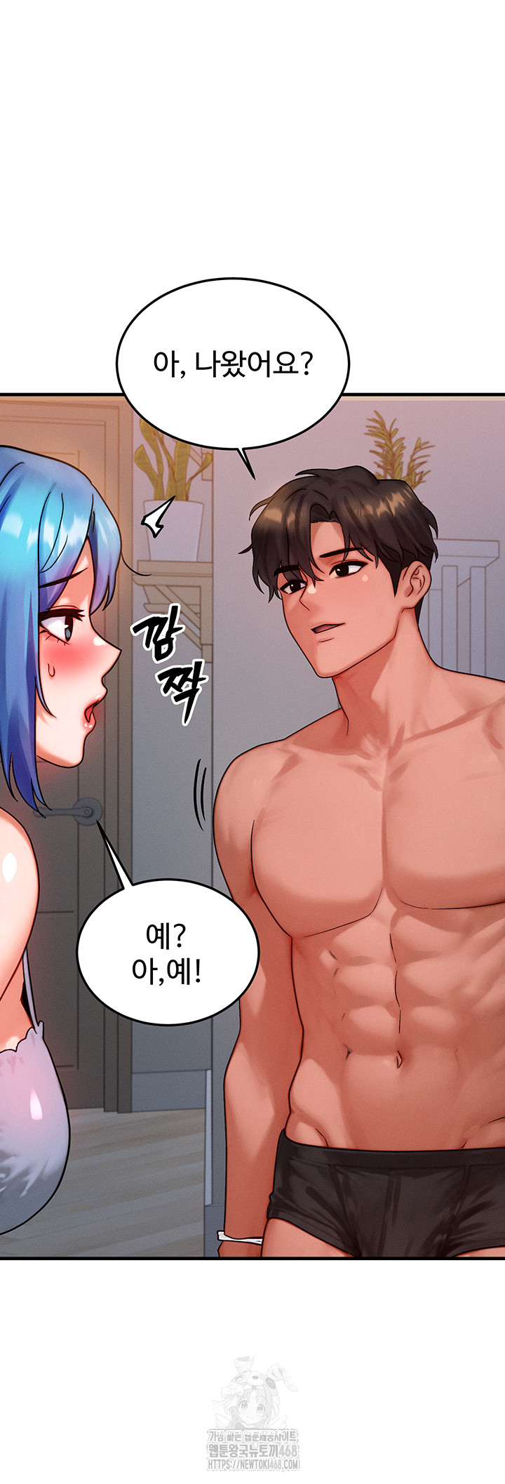 My Body Got Switched Raw - Chapter 36 [photo 21] - MangaPorn