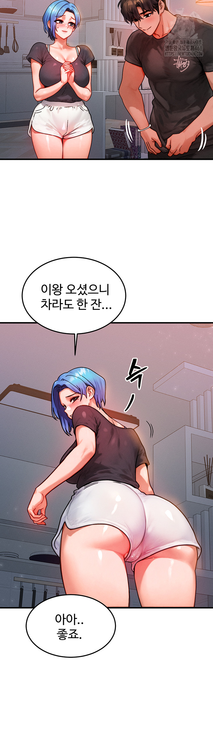 My Body Got Switched Raw - Chapter 36 [photo 23] - MangaPorn