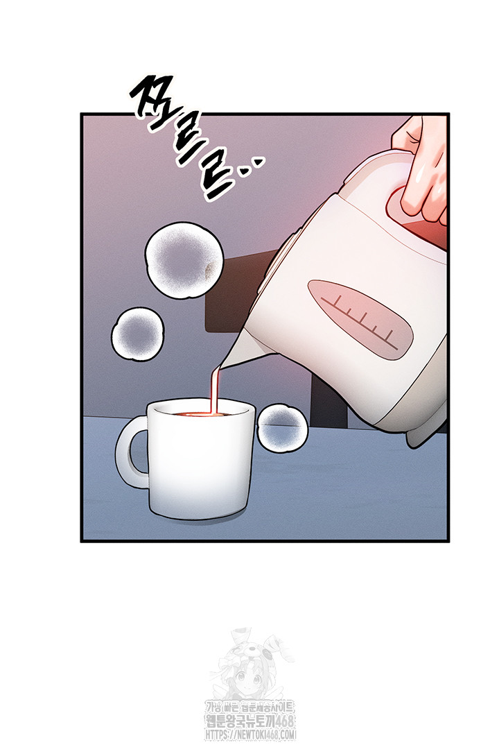 My Body Got Switched Raw - Chapter 36 [photo 24] - MangaPorn