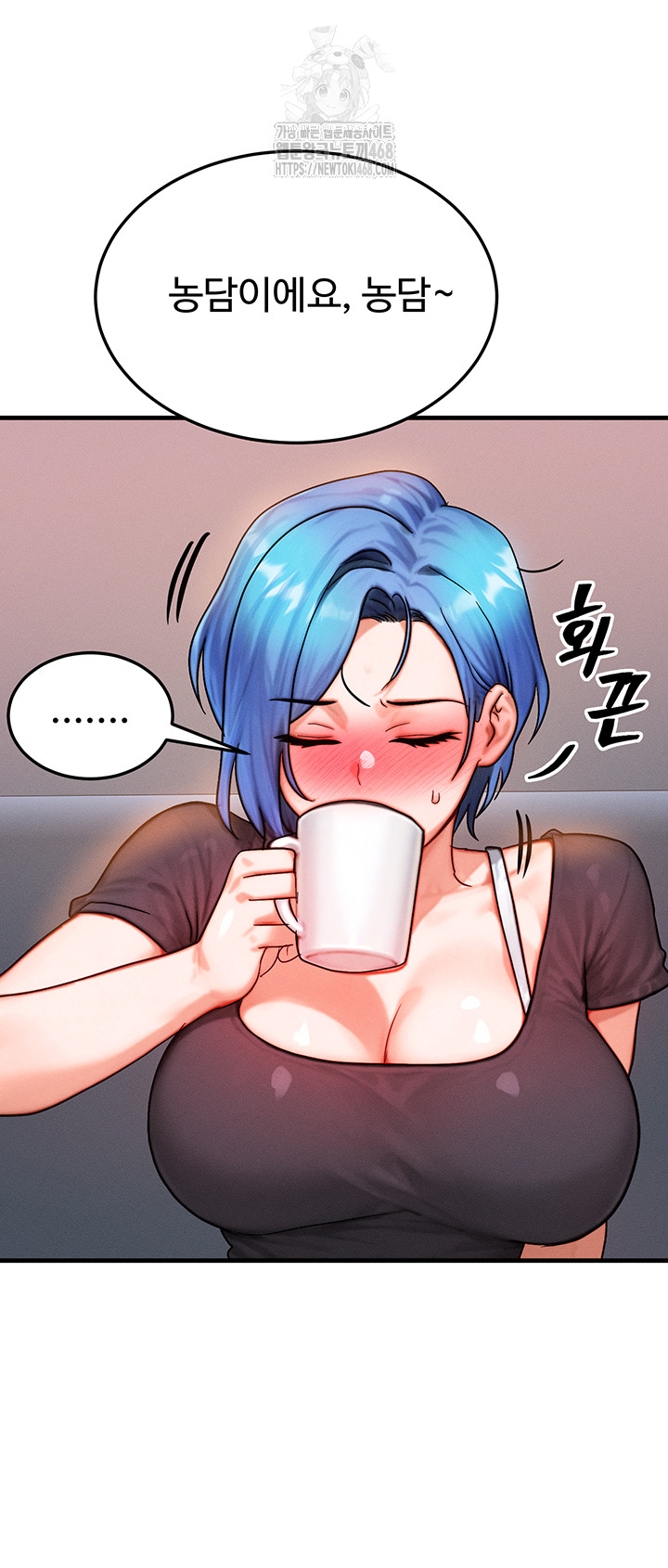 My Body Got Switched Raw - Chapter 36 [photo 26] - MangaPorn