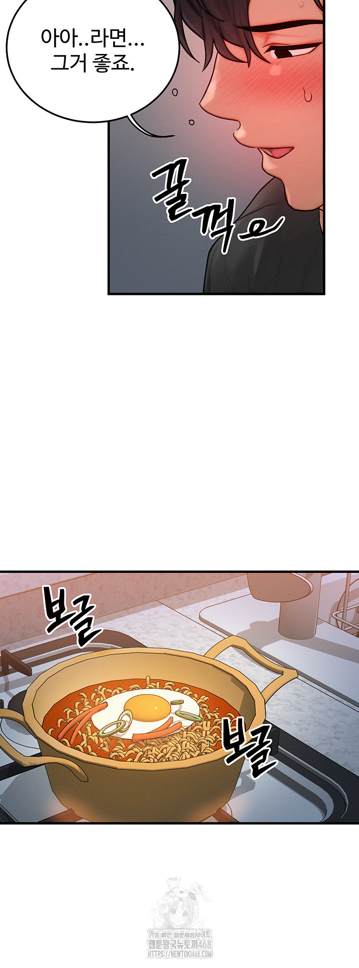 My Body Got Switched Raw - Chapter 36 [photo 29] - MangaPorn