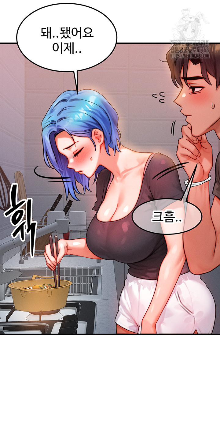 My Body Got Switched Raw - Chapter 36 [photo 33] - MangaPorn