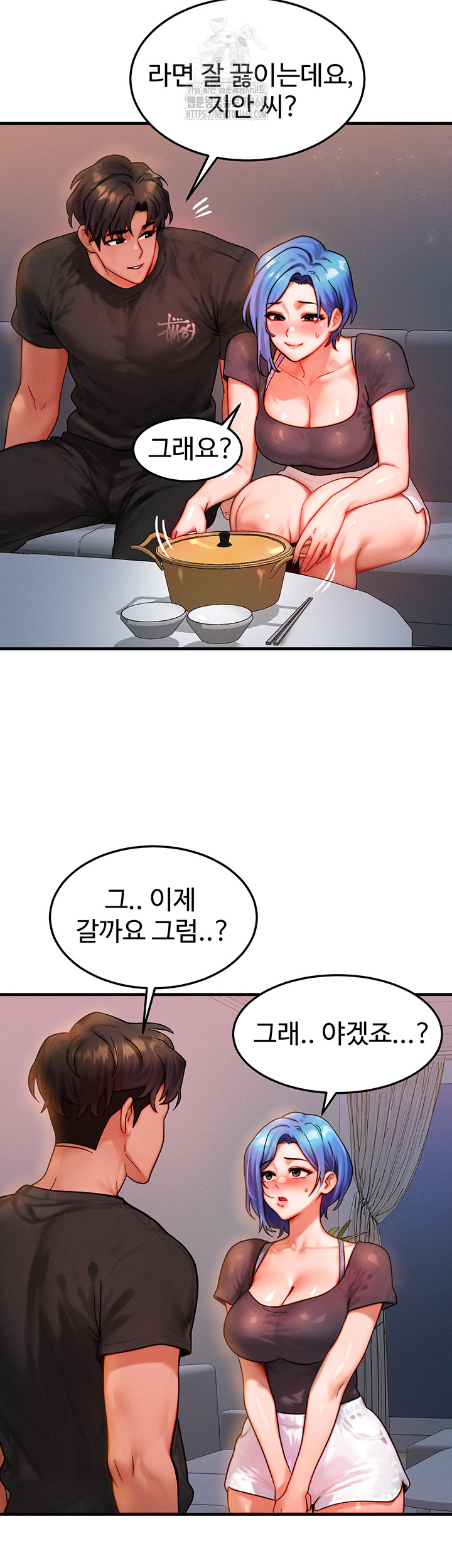 My Body Got Switched Raw - Chapter 36 [photo 35] - MangaPorn