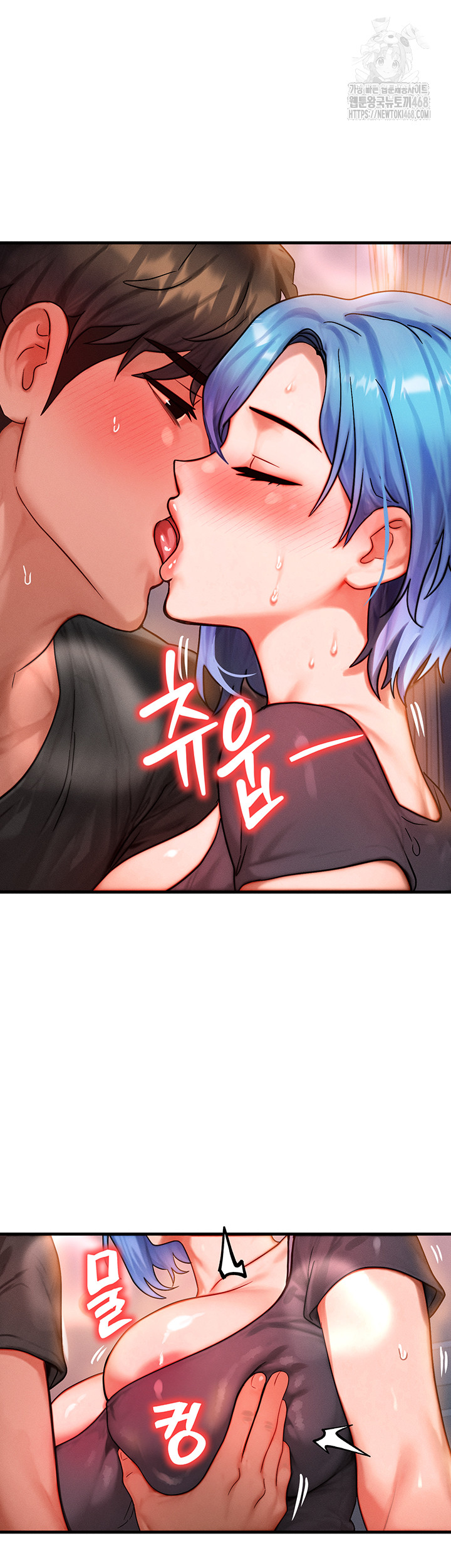 My Body Got Switched Raw - Chapter 36 [photo 38] - MangaPorn