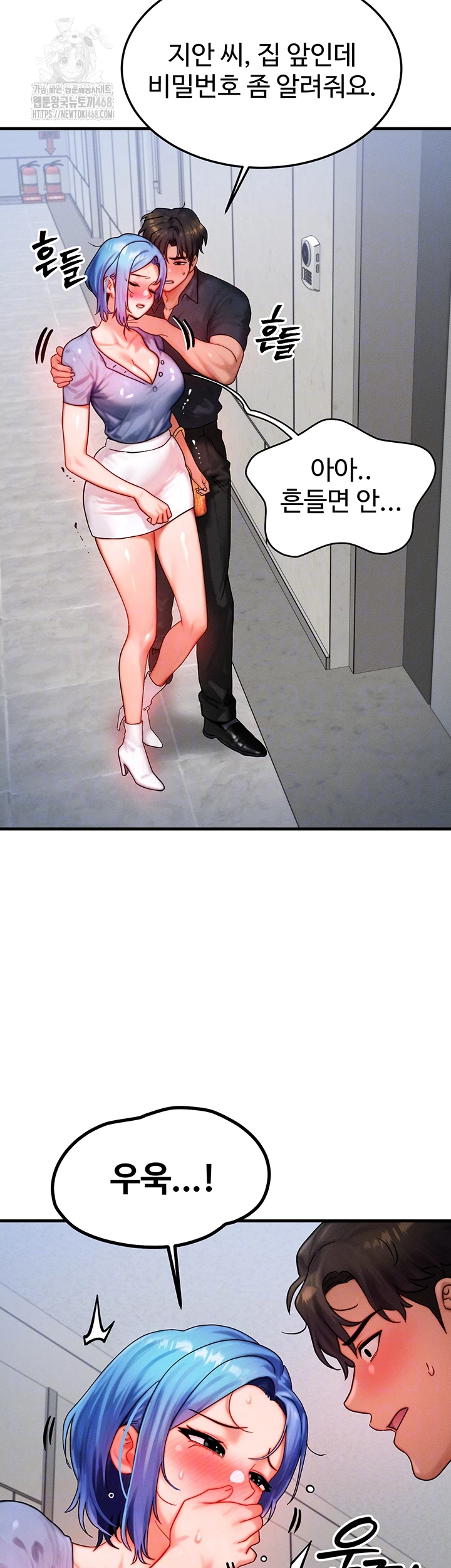 My Body Got Switched Raw - Chapter 36 [photo 8] - MangaPorn