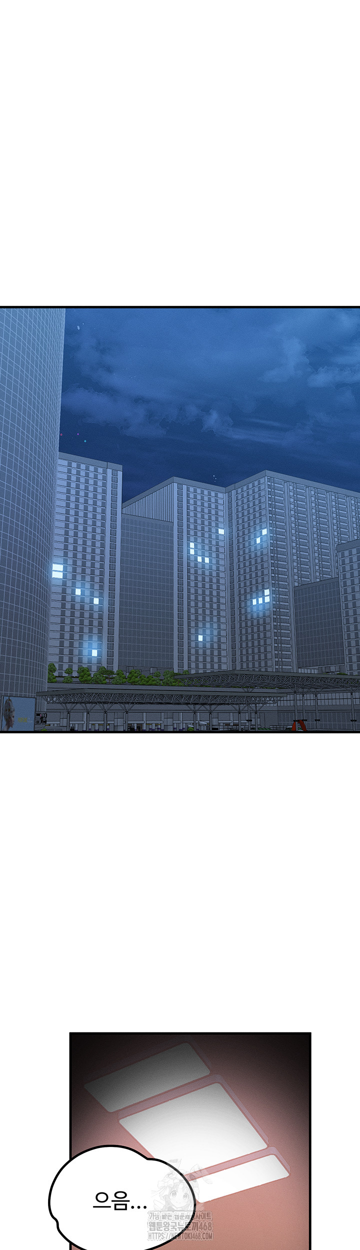 My Body Got Switched Raw - Chapter 36 [photo 9] - MangaPorn