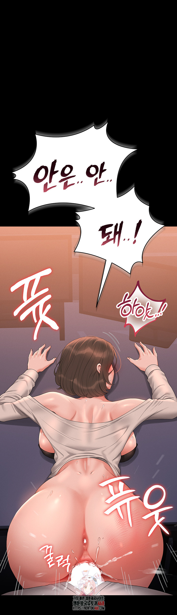 I Became an Apartment Security Manager Raw - Chapter 13 [photo 1] - MangaPorn