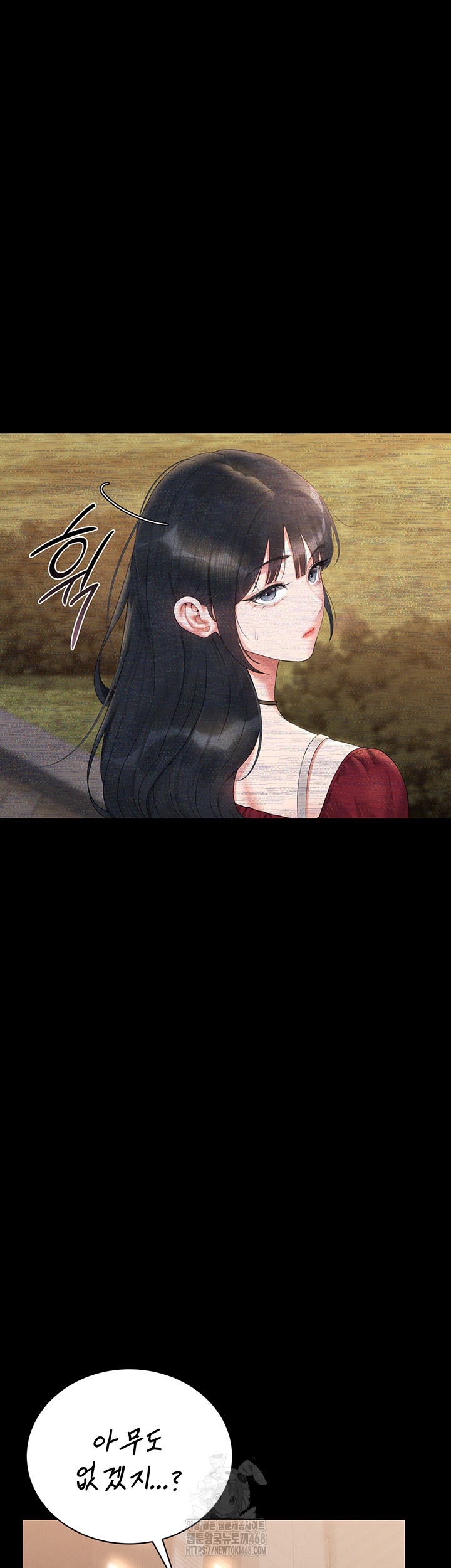 I Became an Apartment Security Manager Raw - Chapter 13 [photo 31] - MangaPorn