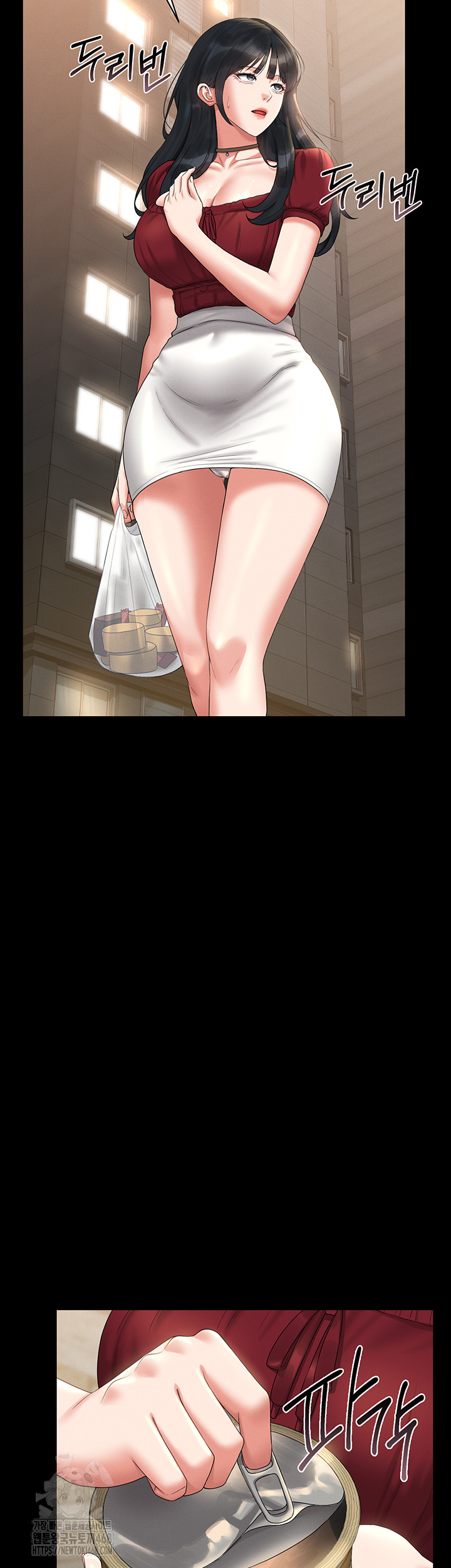 I Became an Apartment Security Manager Raw - Chapter 13 [photo 32] - MangaPorn