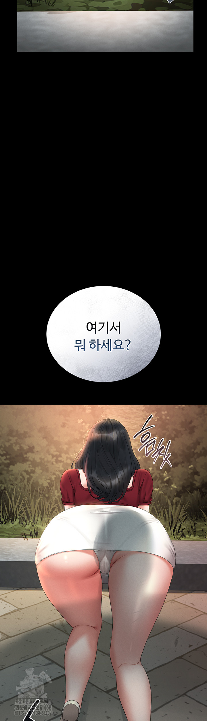 I Became an Apartment Security Manager Raw - Chapter 13 [photo 44] - MangaPorn