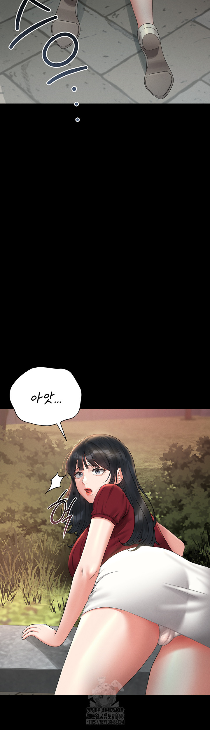 I Became an Apartment Security Manager Raw - Chapter 13 [photo 45] - MangaPorn