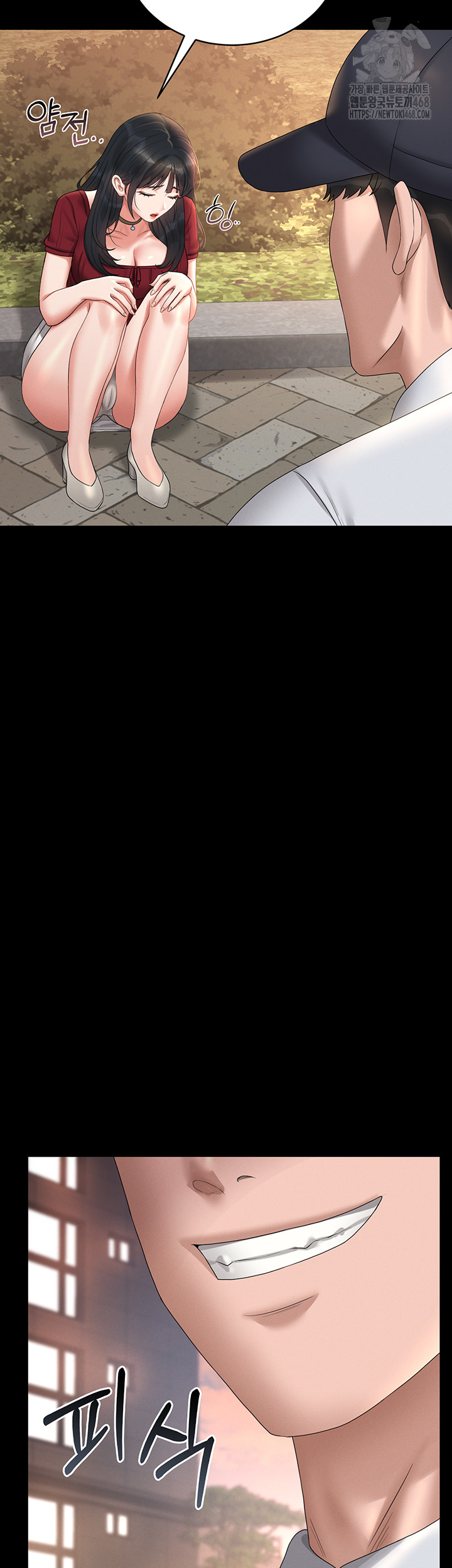 I Became an Apartment Security Manager Raw - Chapter 13 [photo 54] - MangaPorn