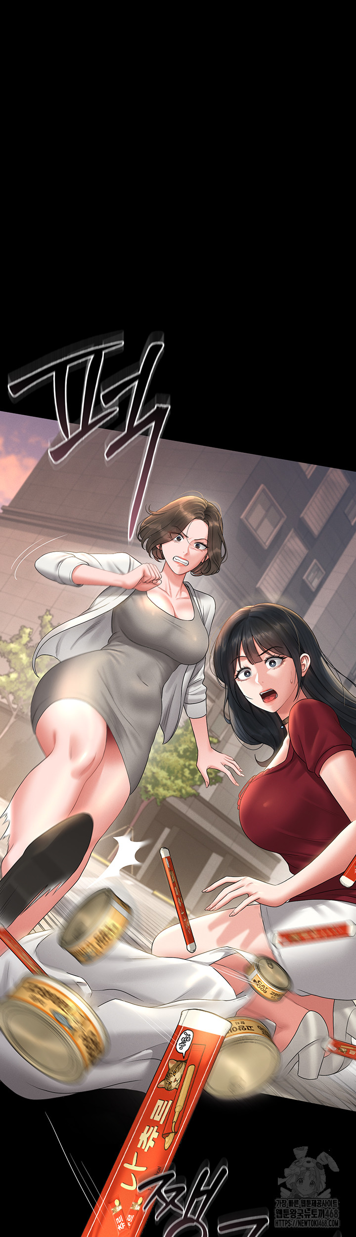 I Became an Apartment Security Manager Raw - Chapter 13 [photo 66] - MangaPorn