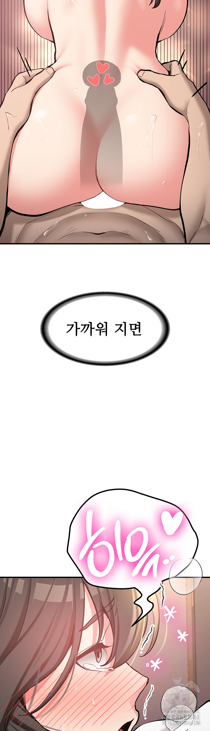 Pickup! Raw - Chapter 10 [photo 13] - MangaPorn